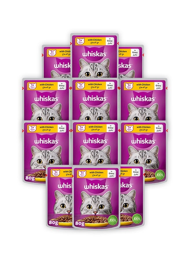 Whiskas Chicken in Gravy Wet Cat Food - 80G (Pack Of 12) - Image 1